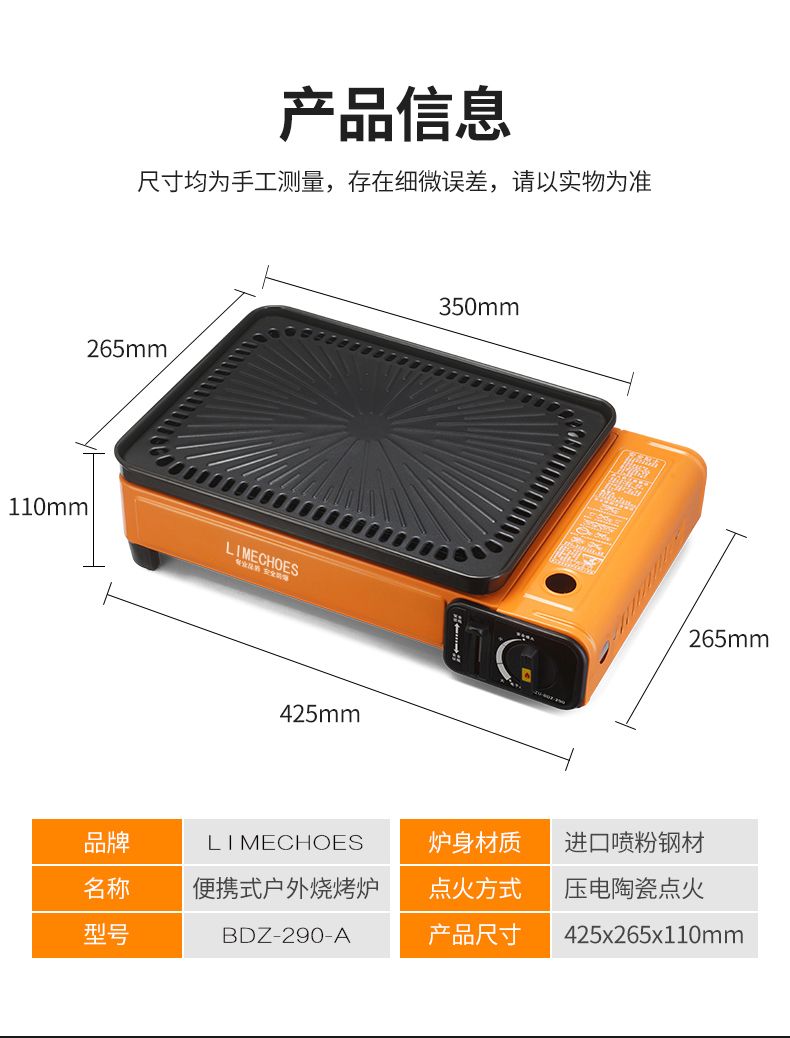 Portable Gas BBQ Stove - Outdoor Camping, Home Use, Gas Cartridge Grill for BBQ, Fish Grilling, Hot Pot