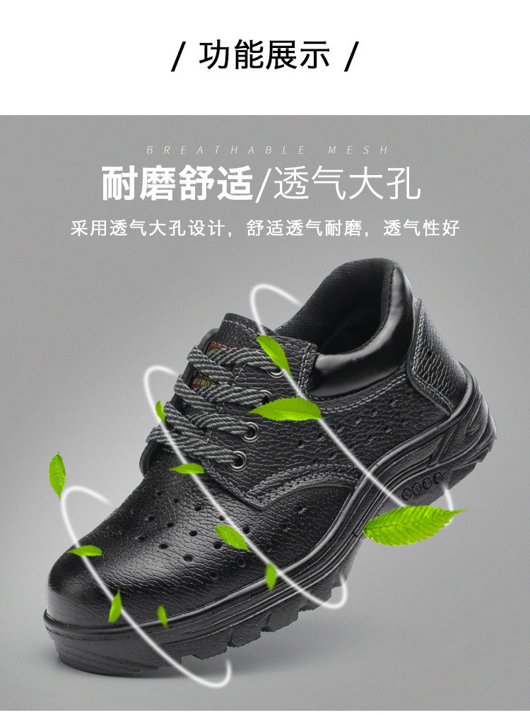 Labor protection shoes, anti smashing and anti piercing, men's breathable, low cut, solid sole, wear-resistant and safe work site shoes in summer