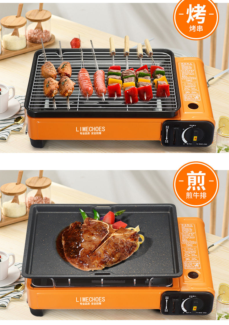 Portable Gas BBQ Stove - Outdoor Camping, Home Use, Gas Cartridge Grill for BBQ, Fish Grilling, Hot Pot