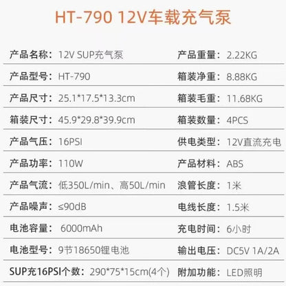 Electric High-Pressure Air Pump - Outdoor High-Power Rechargeable High-Pressure Pump