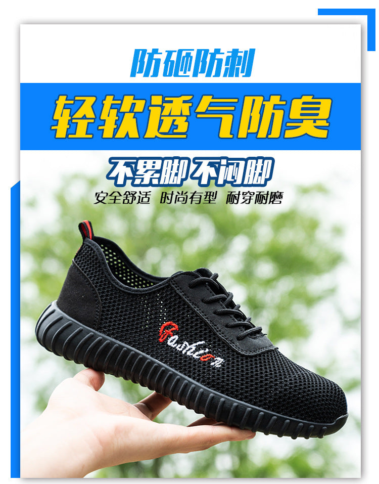 Labor protection shoes for men, anti smashing, anti piercing, breathable, odorless, lightweight steel toe cap, wear-resistant, flying woven mesh surface work clothes, work shoes