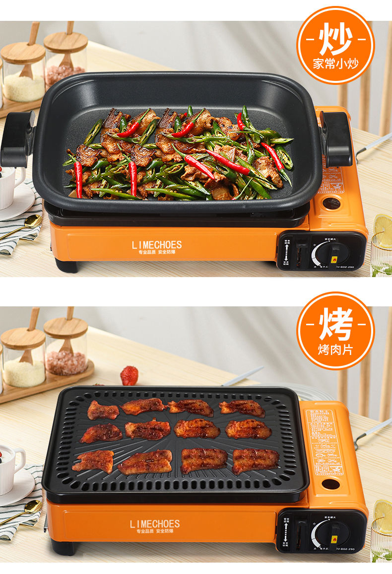 Portable Gas BBQ Stove - Outdoor Camping, Home Use, Gas Cartridge Grill for BBQ, Fish Grilling, Hot Pot