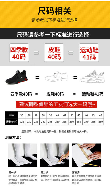 Labor protection shoes, men's anti smashing, anti piercing, insulated shoes, 6kV anti slip, wear-resistant, safe construction site work electrician shoes