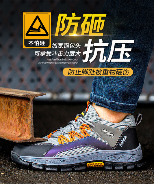 Labor protection shoes, anti smashing and anti piercing, summer breathable steel toe shoes, wear-resistant flying woven mesh protective work shoes, safety shoes