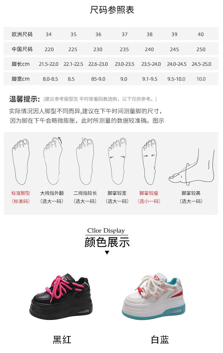 Women's height-increasing white shoes 2024 autumn new thick-soled platform shoes sports and casual sneakers