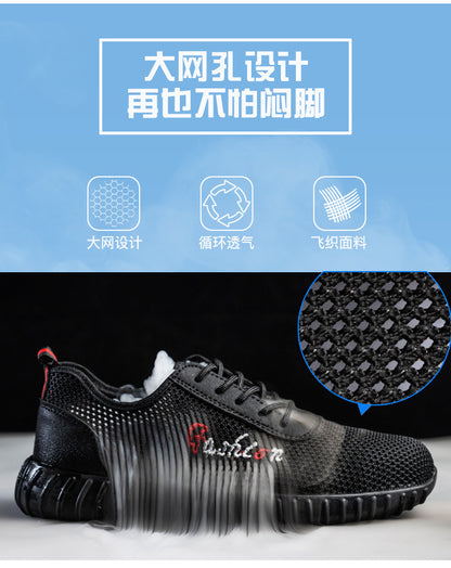 Labor protection shoes for men, anti smashing, anti piercing, breathable, odorless, lightweight steel toe cap, wear-resistant, flying woven mesh surface work clothes, work shoes