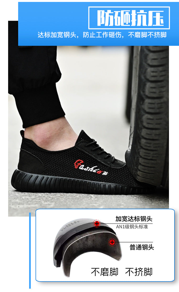 Labor protection shoes for men, anti smashing, anti piercing, breathable, odorless, lightweight steel toe cap, wear-resistant, flying woven mesh surface work clothes, work shoes