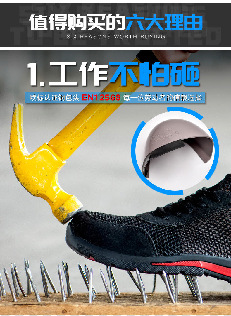 Labor protection shoes for men, anti smashing and anti piercing steel toe, breathable, odorless, wear-resistant, lightweight, and suitable for elderly workers on construction sites in summer