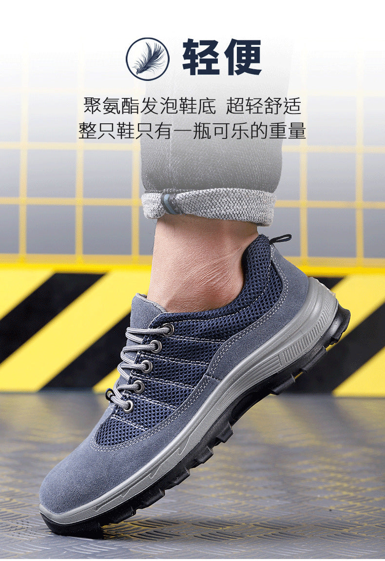 New type of men's labor protection shoes with anti smashing and anti piercing steel toe, breathable, wear-resistant, and safe welding protective work shoes