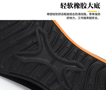 Labor protection shoes are anti smashing, anti piercing, anti slip, anti odor, lightweight, wear-resistant, breathable, and safe for construction sites