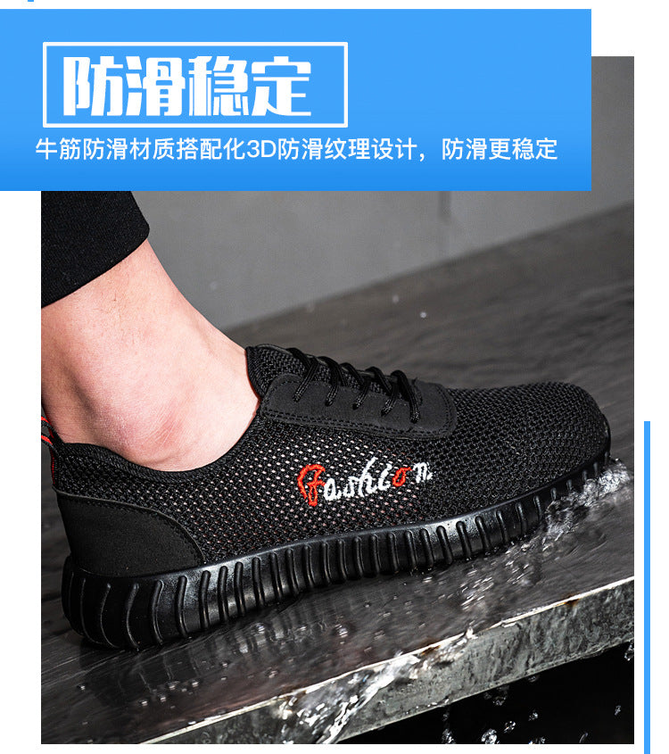 Labor protection shoes for men, anti smashing, anti piercing, breathable, odorless, lightweight steel toe cap, wear-resistant, flying woven mesh surface work clothes, work shoes