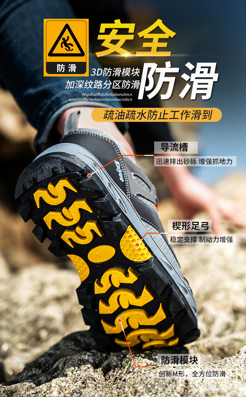 Labor protection shoes, anti smashing and anti piercing, summer breathable steel toe shoes, wear-resistant flying woven mesh protective work shoes, safety shoes