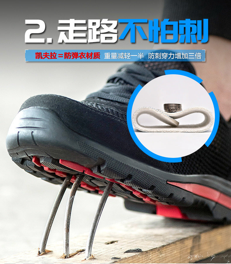 Labor protection shoes for men, anti smashing and anti piercing steel toe, breathable, odorless, wear-resistant, lightweight, and suitable for elderly workers on construction sites in summer