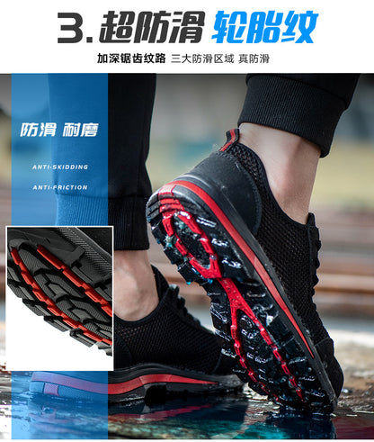 Labor protection shoes for men, anti smashing and anti piercing steel toe, breathable, odorless, wear-resistant, lightweight, and suitable for elderly workers on construction sites in summer