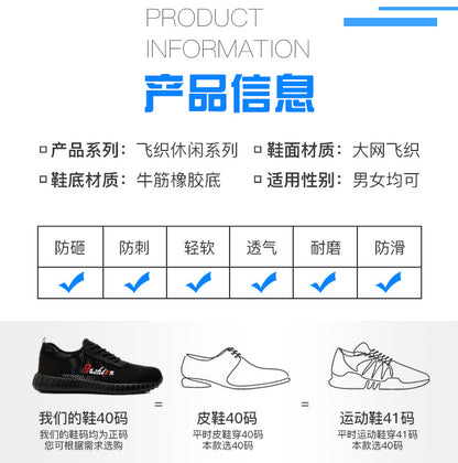 Labor protection shoes for men, anti smashing, anti piercing, breathable, odorless, lightweight steel toe cap, wear-resistant, flying woven mesh surface work clothes, work shoes