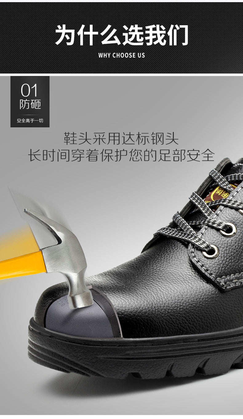 Labor protection shoes, men's anti smashing and anti piercing, four season steel Baotou construction site wear-resistant, safe and anti slip women's protective work shoes