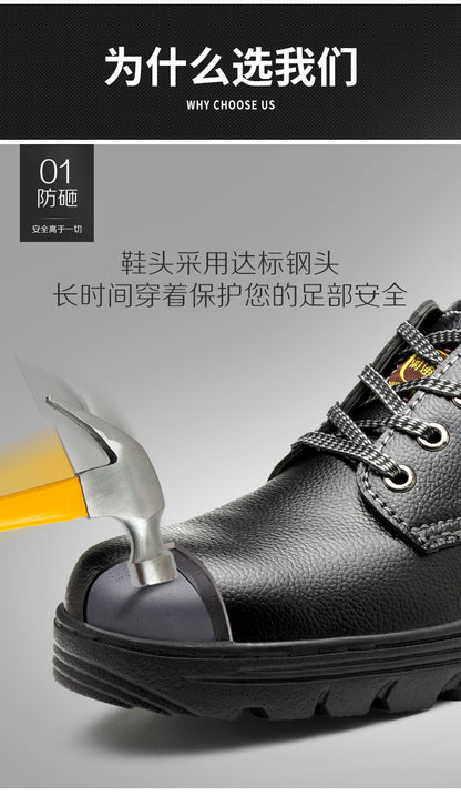 Labor protection shoes, men's anti smashing and anti piercing, four season steel Baotou construction site wear-resistant, safe and anti slip women's protective work shoes