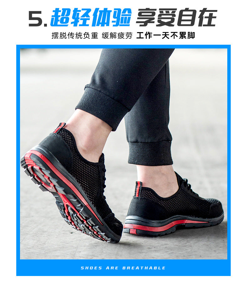 Labor protection shoes for men, anti smashing and anti piercing steel toe, breathable, odorless, wear-resistant, lightweight, and suitable for elderly workers on construction sites in summer