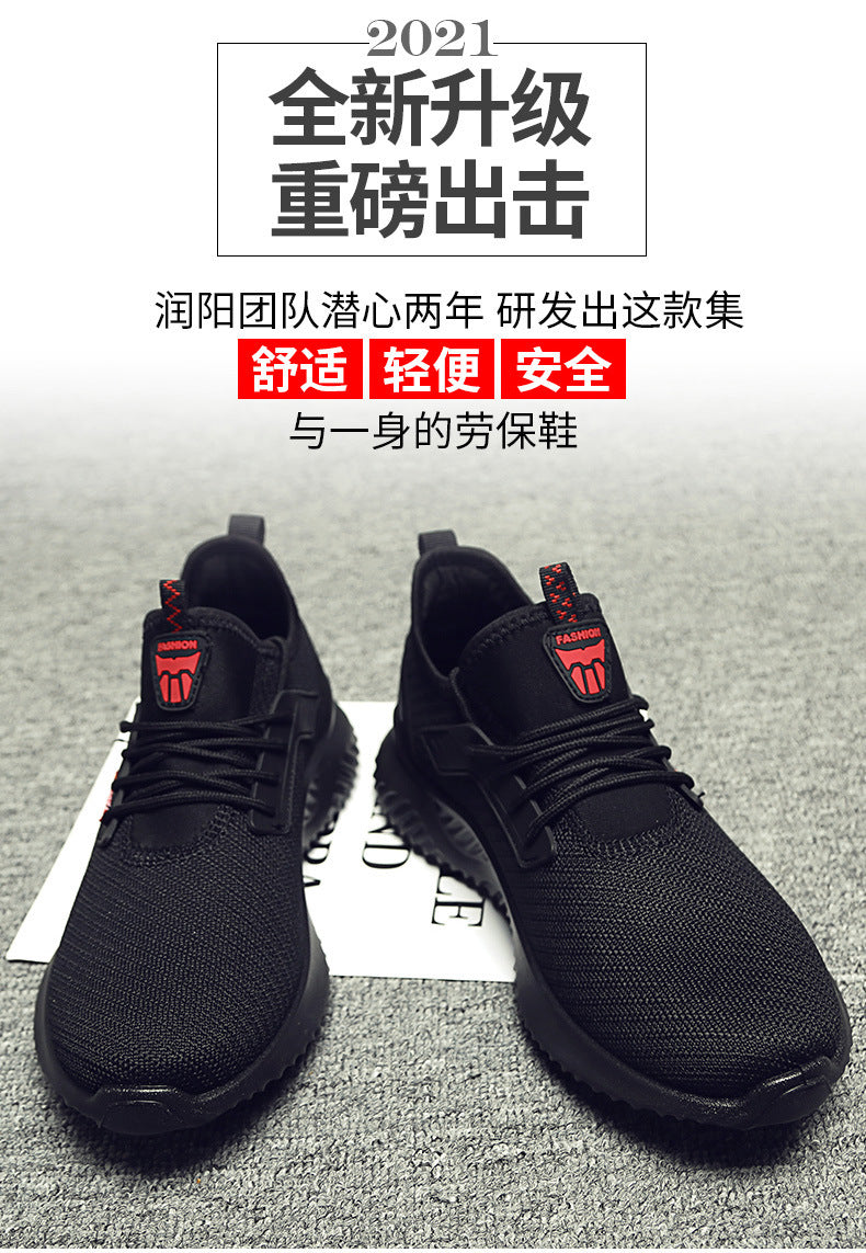 Labor protection shoes for men, anti smashing and anti piercing steel toe caps, lightweight, anti slip, wear-resistant, safe construction site flying woven shoes, work shoes