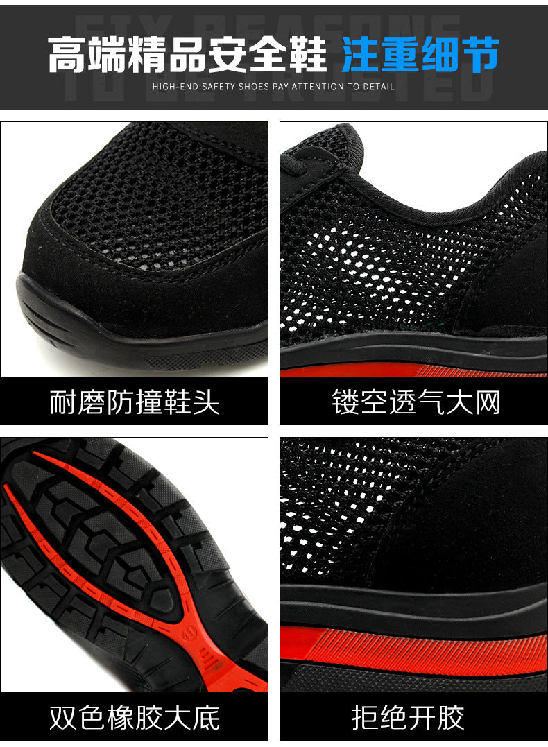 Labor protection shoes for men, anti smashing and anti piercing steel toe, breathable, odorless, wear-resistant, lightweight, and suitable for elderly workers on construction sites in summer