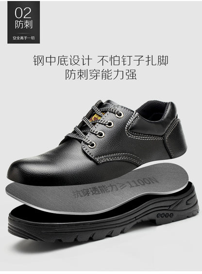 Labor protection shoes, men's anti smashing and anti piercing, four season steel Baotou construction site wear-resistant, safe and anti slip women's protective work shoes