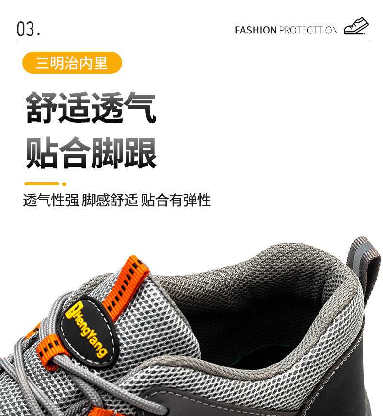 Labor protection shoes, anti smashing and anti piercing, summer breathable steel toe shoes, wear-resistant flying woven mesh protective work shoes, safety shoes