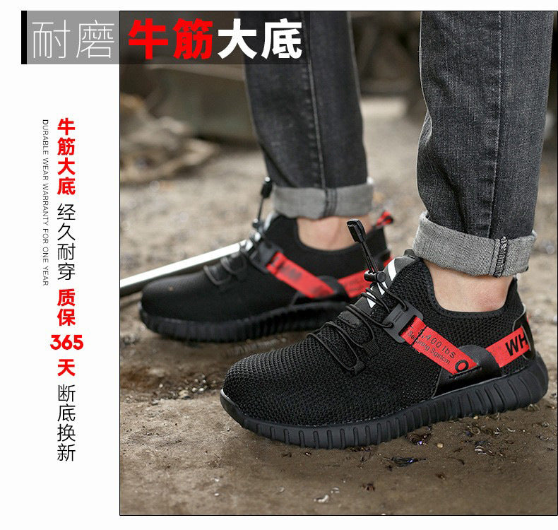 Labor protection shoes for men with anti smashing and anti piercing steel head flying weaving, lightweight, comfortable, wear-resistant, oil resistant, and anti slip work site safety shoes