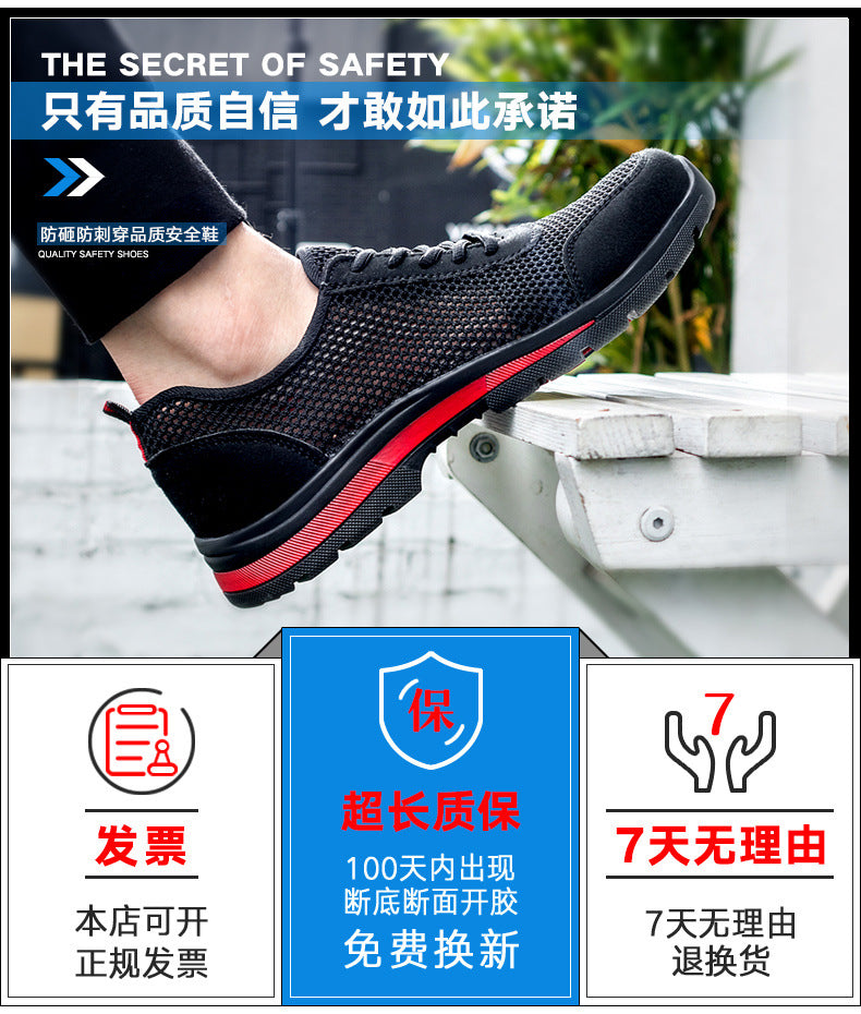 Labor protection shoes for men, anti smashing and anti piercing steel toe, breathable, odorless, wear-resistant, lightweight, and suitable for elderly workers on construction sites in summer