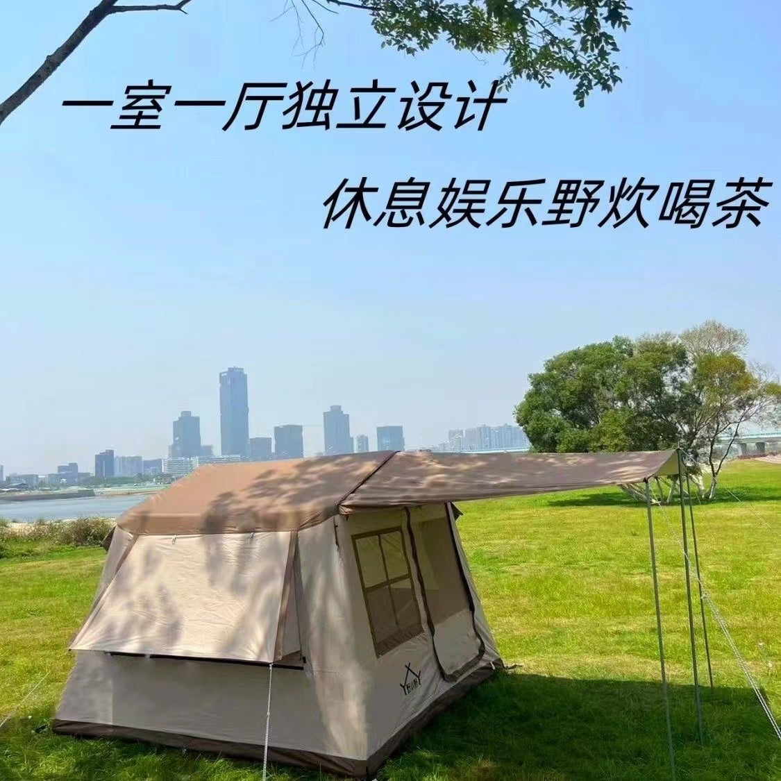 7.29（Shipping not included） square meters outdoor camping warm inflatable tent inflatable hut overnight tent sun and rain protection