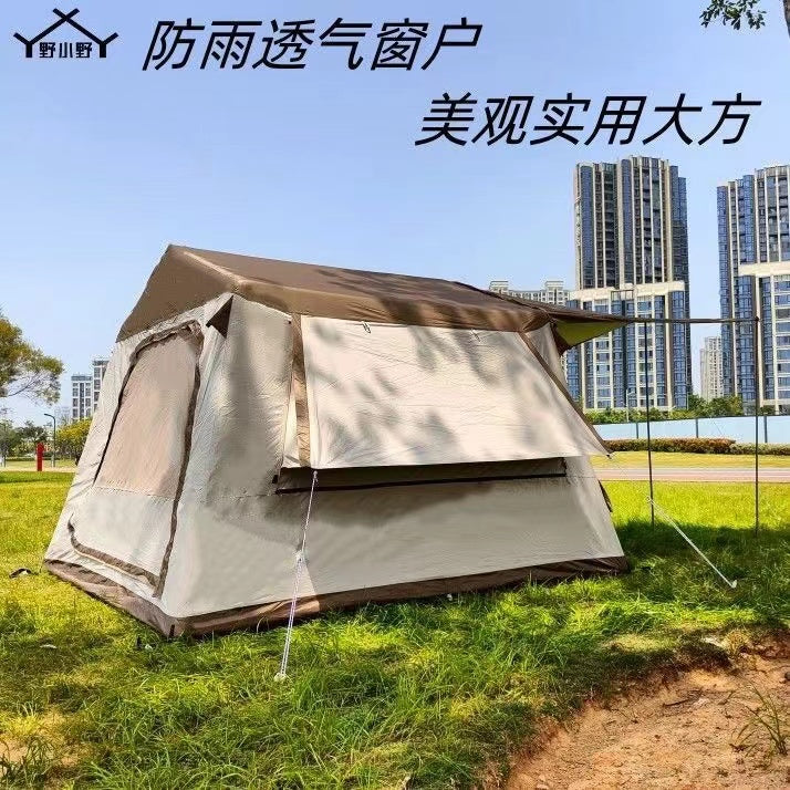 7.29（Shipping not included） square meters outdoor camping warm inflatable tent inflatable hut overnight tent sun and rain protection