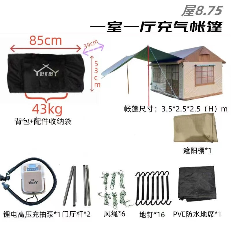 8.75 （Shipping not included）square meter inflatable hut tent outdoor camping tent rainproof thickened portable warm simple family travel