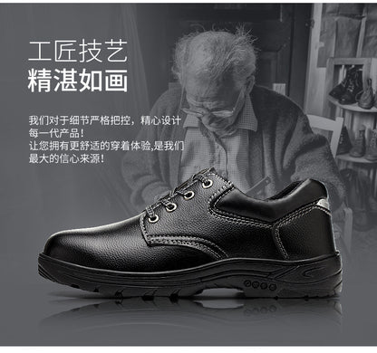 Labor protection shoes, men's anti smashing and anti piercing, four season steel Baotou construction site wear-resistant, safe and anti slip women's protective work shoes