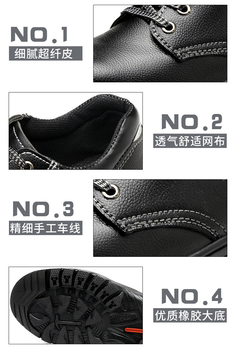 Labor protection shoes, men's anti smashing and anti piercing, four season steel Baotou construction site wear-resistant, safe and anti slip women's protective work shoes