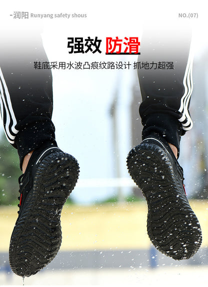 Labor protection shoes for men, anti smashing and anti piercing steel toe caps, lightweight, anti slip, wear-resistant, safe construction site flying woven shoes, work shoes