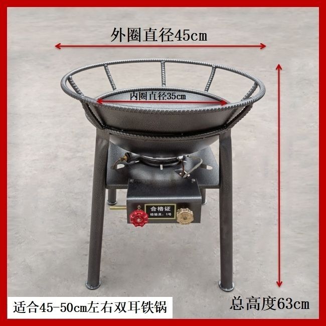 45CM Commercial Gas Stove with Flameout Protection - Mobile Banquet Large Pot Stove for Rural, Restaurant, Outdoor Events, High-Power LPG Burner