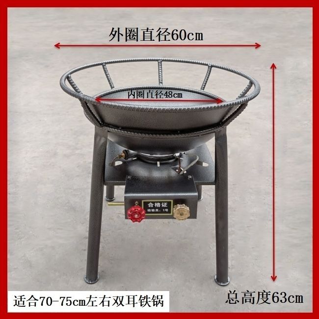 60CM Commercial Gas Stove with Flameout Protection - Mobile Banquet Large Pot Stove for Rural, Restaurant, Outdoor Events, High-Power LPG Burner